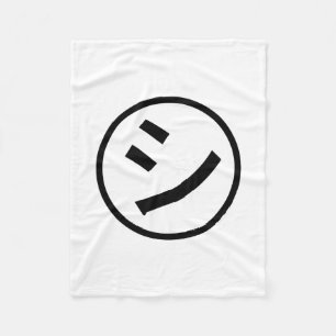 Couverture Polaire ㋛ Shi Kana Katakana Smiling Emoji / Emoticon
