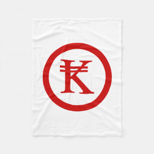 Couverture Polaire SIGNE D'ARGENT Laos Kip Lao / Laotien