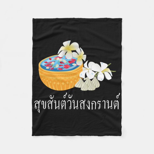 Couverture Polaire Suk San Wan Songkran Happy Thai New Year  (Devant)