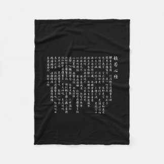 Couverture Polaire sutra(hannya shingyo)Japon 3 blanc