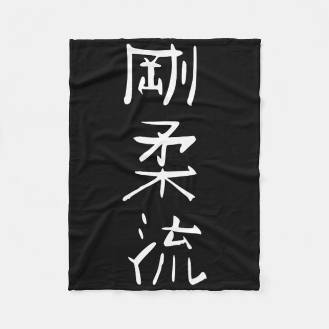 Couverture Polaire Symbole de style karaté Goju-ryu Arts martiaux (Devant)
