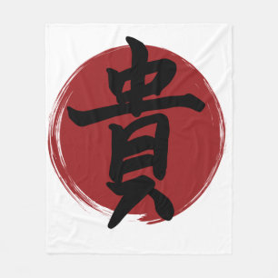 Couverture Polaire Symbole Kanji d'honneur Calligraphie japonaise