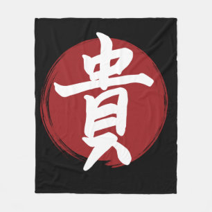 Couverture Polaire Symbole Kanji d'honneur Calligraphie japonaise