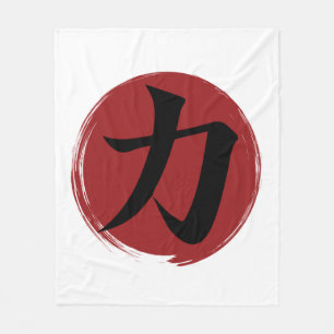Couverture Polaire Symbole kanji force Calligraphie japonaise