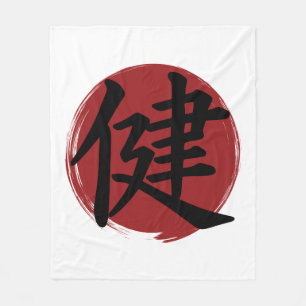 Couverture Polaire Symbole Kanji Santé Japonais Calligraphie