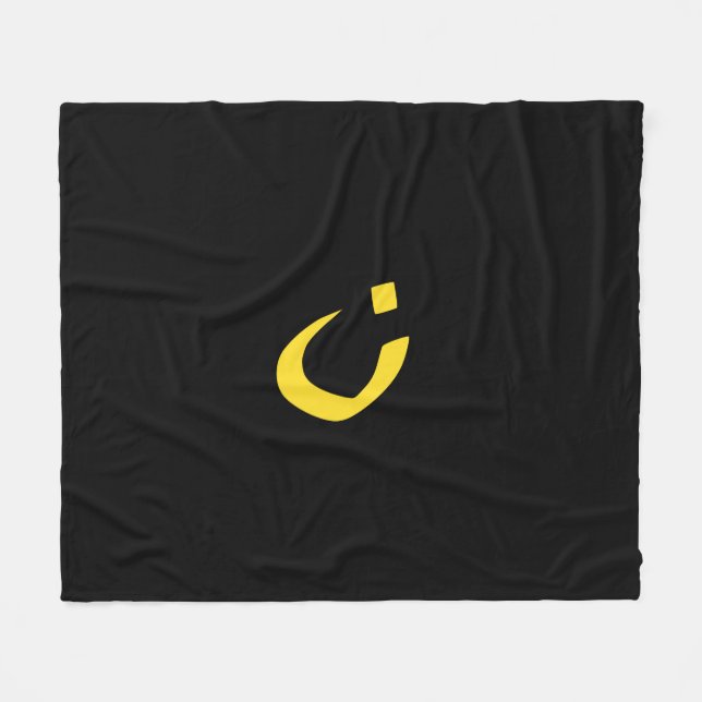 Couverture Polaire Symbole nazaréen chrétien Spiritualité en jaune (Devant (Horizontal))