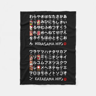 Couverture Polaire Table japonaise de Hiragana et de katakanas