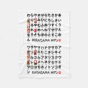 Couverture Polaire Table japonaise de Hiragana et de katakanas