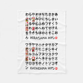 Couverture Polaire Table japonaise de Hiragana et de katakanas