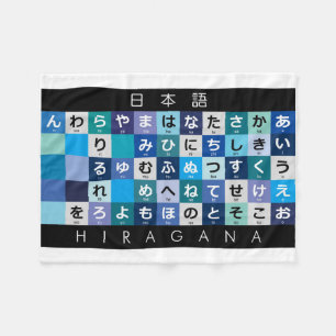 Couverture Polaire Table japonaise Hiragana