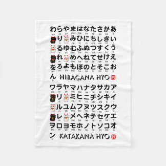 Couverture Polaire Table japonaise Hiragana & Katakana (Lucky cat)