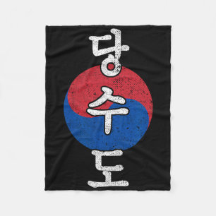 Couverture Polaire Tang Soo Do Karate Style Coréen Kanji Martial Arts