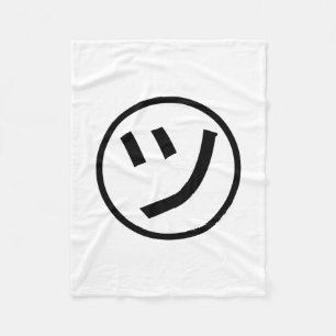 Couverture Polaire ㋡ Tsu Kana Katakana Smiling Emoji / Emoticon