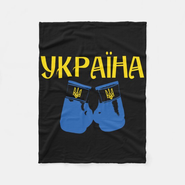Couverture Polaire Ukrainian Ukraine Boxing Boxer  (Devant)