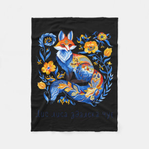 Couverture Polaire Vyshyvanka ukrainienne florale rétro renard d'Ukra