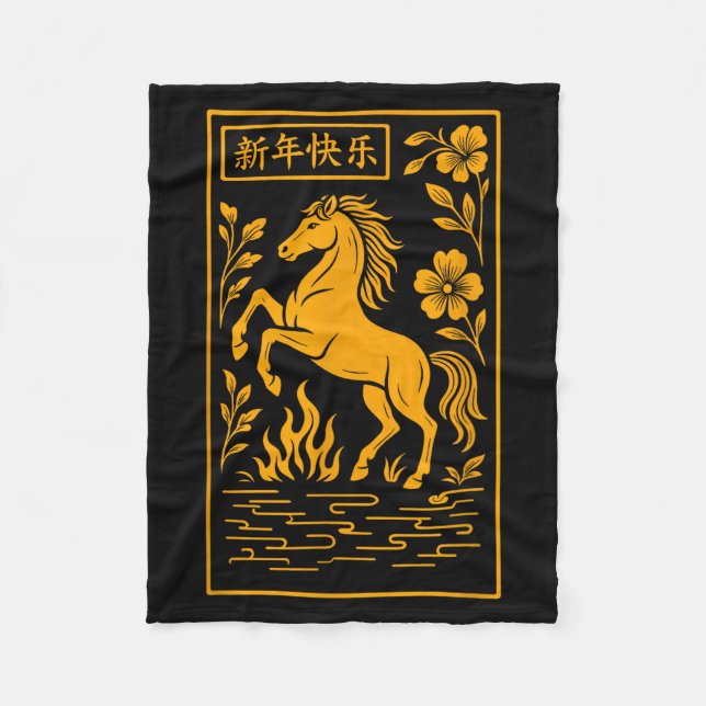 Couverture Polaire Year Of The Horse - Chinese 2026  (Devant)
