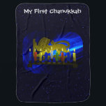 Couverture Pour Bébé Mon premier Chanukkah laque Lion Menorah<br><div class="desc">Reproduction numérique 3D d'un menorah en laiton,  sur le thème du lion,  fabriqué en Israël vers 1950,  sur un arrière - plan fractal bleu et montré avec des bougies éclairées. Le texte "My First Chanukkah" apparaît également. Tout est superposé sur une image arrière - plan étoilée.</div>