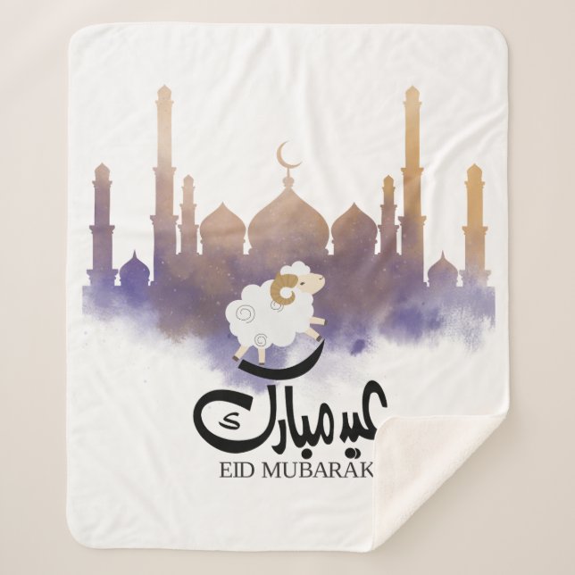 Couverture Sherpa Aid Mubarak Said 1 (Devant)