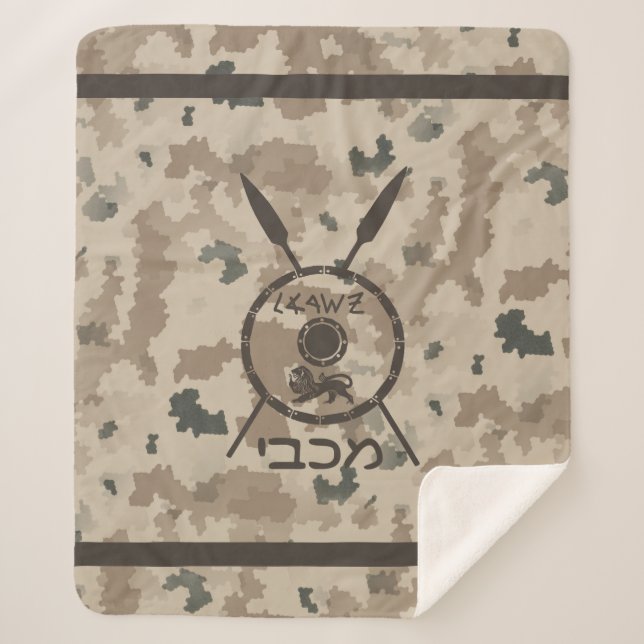 Couverture Sherpa Bouclier Maccabee Et Paroles - Désert (Devant)