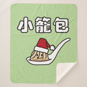 Couverture Sherpa Boulette chinoise Dim Sum Père Noël ha de soupe à