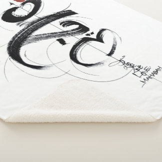 Couverture Sherpa élégant monogramme de calligraphie shodo zen