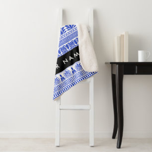 Couverture Sherpa Fret grec, Clé de méandre mixte, Bleu, Votre Nom