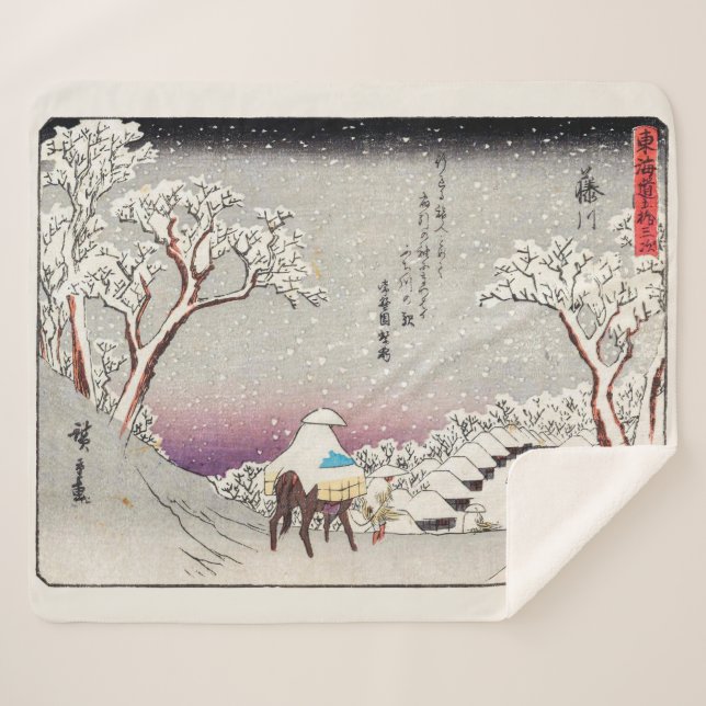 Couverture Sherpa Fujikawa | Utagawa Hiroshige | (Devant (Horizontal))