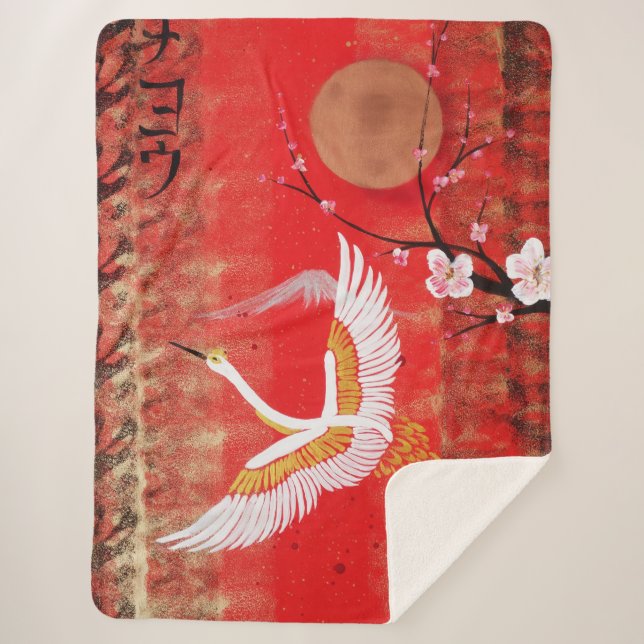 Couverture Sherpa Grue japonaise soleil Japon sakura rouge Blanche (Devant)