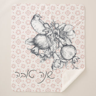 Couverture Sherpa Hébreu Shana Tova Rosh Hashana Nouvel An juif