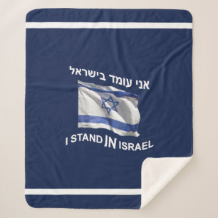 Couverture Sherpa Je Me Trouve En Israël - Pour Lui