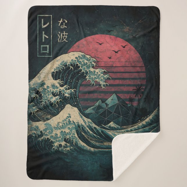 Couverture Sherpa La Grande Classique de la Vague Rétro (Devant)