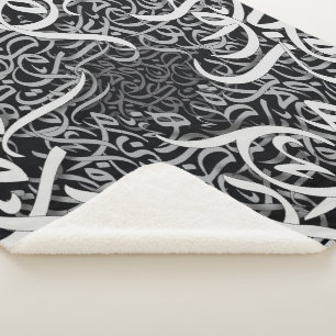 Couverture Sherpa lettres arabes noir et blanc