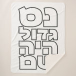 Couverture Sherpa Nes Gadol Haya Sham - Hébreu Dreidel Chanukah<br><div class="desc">Quatre mots pour les quatre lettres que vous trouvez sur un dreidel : nun (nes),  gimel (gadol),  hey (haya),  shin (sham),  qui défendent,  "Un grand miracle s'est produit là". 
Design simple et frappant pour tous ceux qui aiment la typographie hébraïque. Idéal pour un cadeau Chanukah/Hanoukka.</div>