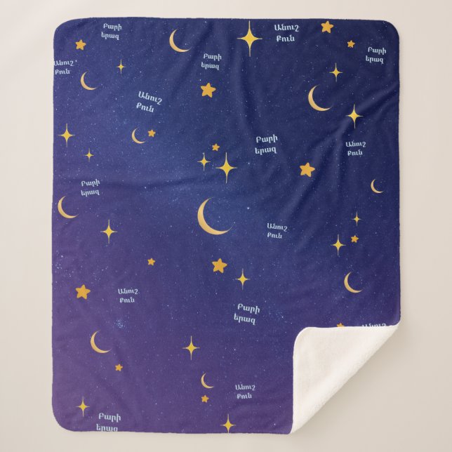 Couverture Sherpa Nuit Arménienne Doux Rêves  (Devant)