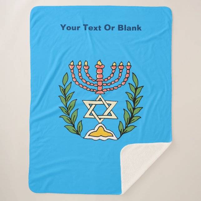 Couverture Sherpa Persian Magen David Menorah (Devant)