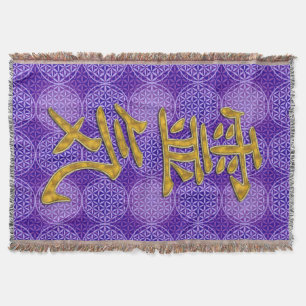 Couverture Symbole REIKI or + fleur de vie motif