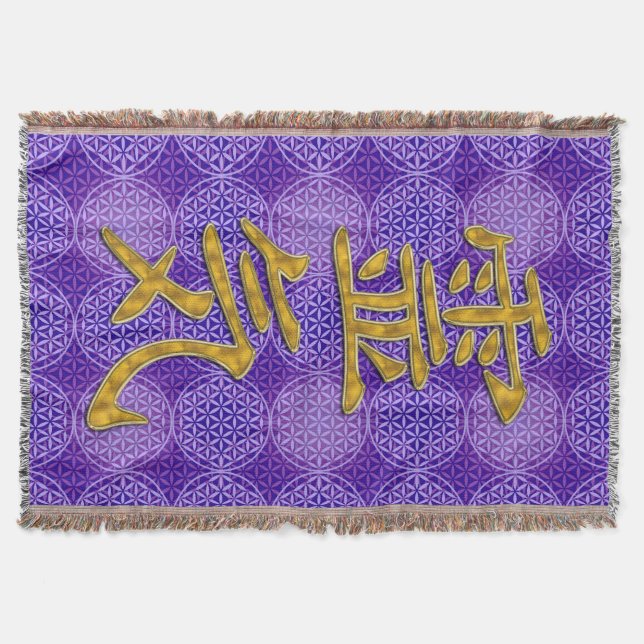 Couverture Symbole REIKI or + fleur de vie motif (Devant)