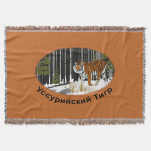 Couverture Tigre de Sibérie