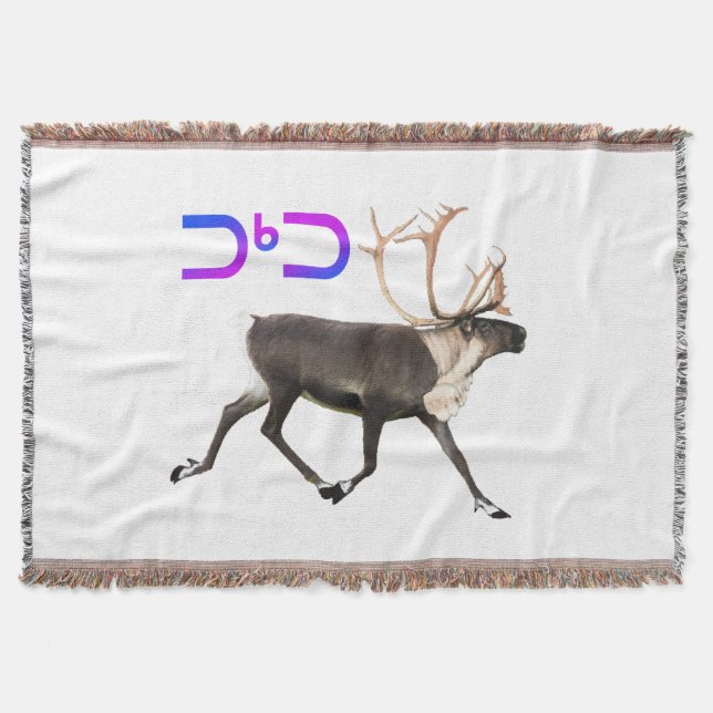 Couverture Tuktu - Caribou (Devant)