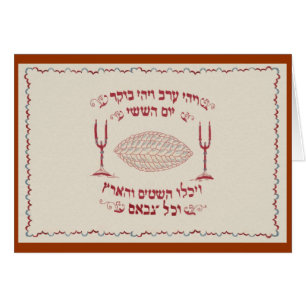 Couverture vintage brodée de Challah