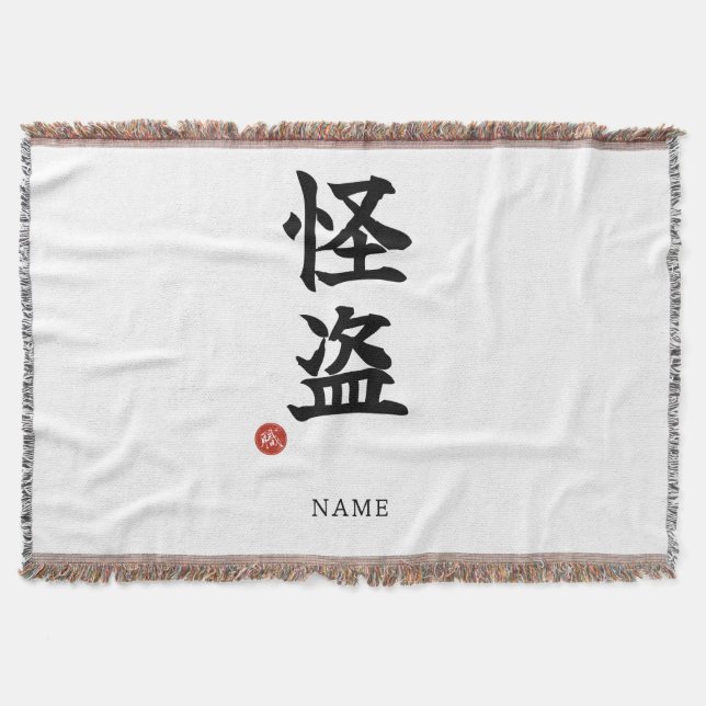 Couverture Voleur Fantôme (Kaito) Kanji japonais (Devant)
