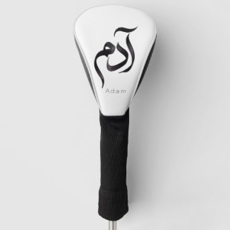Couvre-club De Golf Adam en calligraphie arabe | Nom arabe moderne