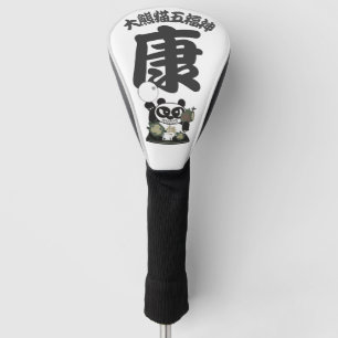 Couvre-club De Golf Angry Face Panda God of Health Golf Head Cover