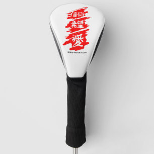 COUVRE-CLUB DE GOLF CONDUCTEUR GOLF HEAD COVER KANJI ESPÈRE FOI AMOUR