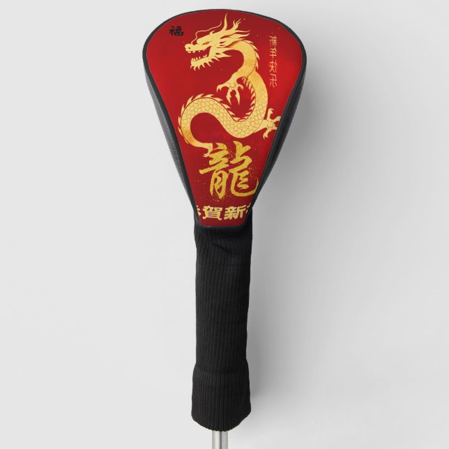 Couvre-club De Golf Lucky Dragon Majesty, Regal Red & Gold (Devant)