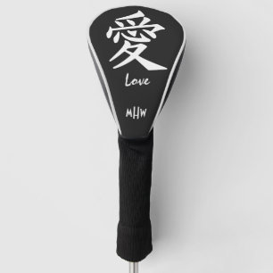 Couvre-club De Golf Monogramme d'amour de kanji et couverture faits
