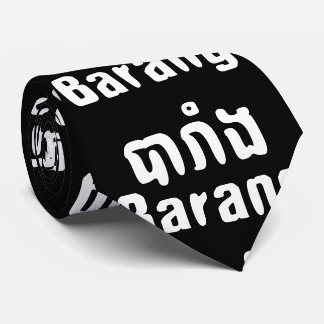 Cravate Barang ♦ Étranger en langue khmer ♦ Script (Roulé)