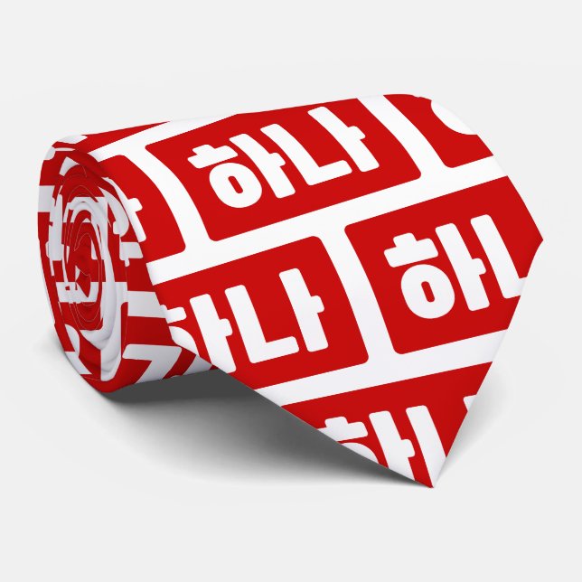 Cravate Coréen numéro 1 하 나 (Roulé)