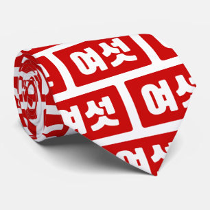 Cravate Coréen Numéro 6 섯 여