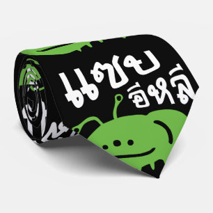 Cravate Insecte comestible > Vraiment Savoureux ♦ Eli Saep